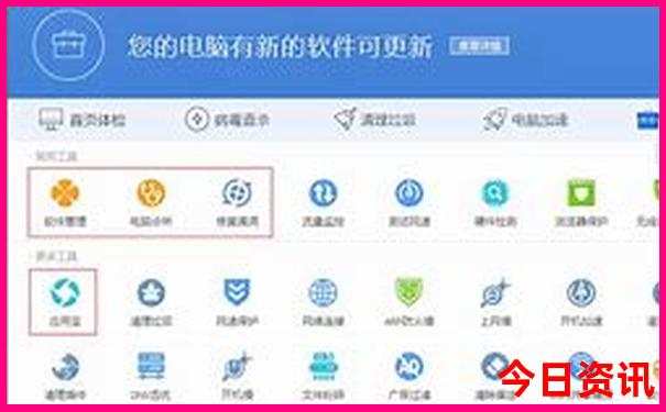 江布拉克旅游攻略自由行攻略